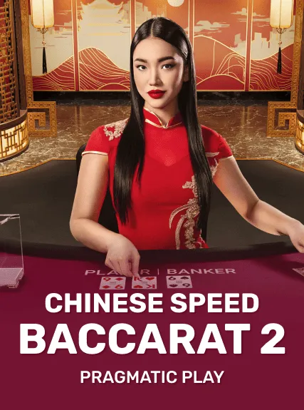Chinese Speed Baccarat 2