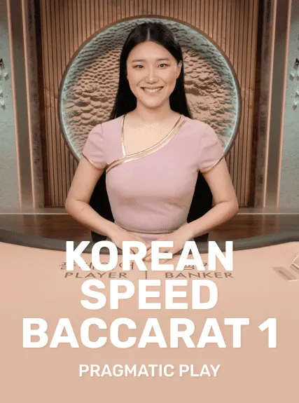 Korean Speed Baccarat 1